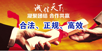 博乐要债公司