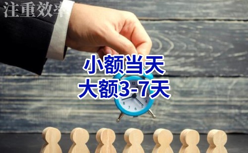 博乐清欠公司